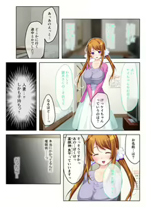Page 4 of Saimin-Ritsu 100%! ~Doesuna Bijo-tachi to Namahame SEX~ Full Color Comic Ban - preview thumbnail