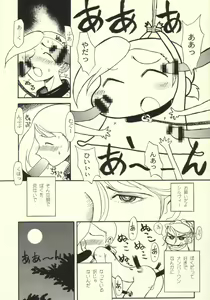 Page 19 of Tanpopo Jiru 2 Kuroi Tulip - preview thumbnail