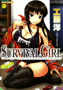 Survival Girl (decensored) — hentai manga cover on Fhentai