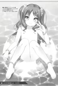 Page 25 of Ecchi Daisuki Miyu-chan - preview thumbnail
