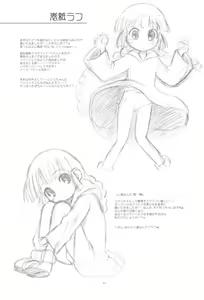 Page 13 of Hinnyuu Musume 37+ - preview thumbnail