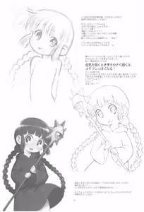 Page 15 of Hinnyuu Musume 37+ - preview thumbnail