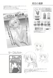 Page 16 of Hinnyuu Musume 37+ - preview thumbnail