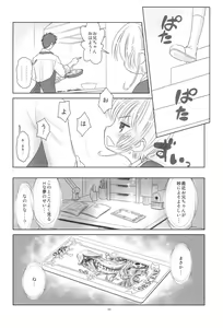 Page 12 of Hinnyuu Musume 38 - preview thumbnail
