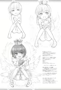Page 14 of Hinnyuu Musume 38 - preview thumbnail