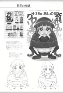 Page 15 of Hinnyuu Musume 38 - preview thumbnail