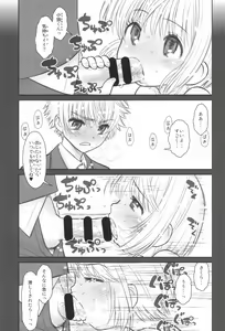 Page 7 of Hinnyuu Musume 38 - preview thumbnail
