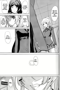 Page 10 of Fukanzen Koutei - preview thumbnail