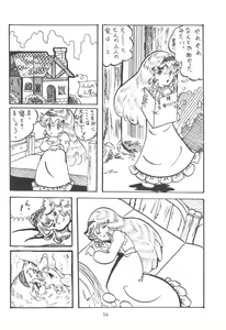 Page 35 of Cybele Vol. 2 - preview thumbnail