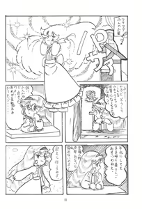 Page 39 of Cybele Vol. 2 - preview thumbnail