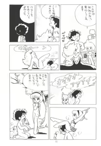 Page 52 of Cybele Vol. 2 - preview thumbnail