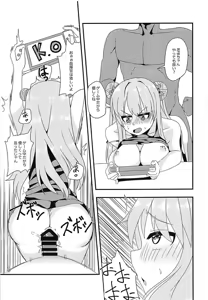 Page 19 of Shikikan!! Neko wa Suki kanya? - preview thumbnail