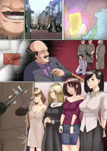 Page 28 of Mesuchiku - preview thumbnail