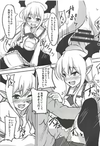 Page 12 of Gran-kun Senyou Heal - preview thumbnail