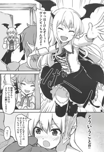 Page 5 of Gran-kun Senyou Heal - preview thumbnail