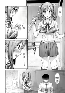 Page 3 of Seifuku Seikou ~Kanzaki Ranko & Mizumoto Yukari~ | 교복성교 ~칸자키 란코 & 미즈모토 유카리 ~ - preview thumbnail