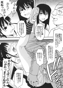 Page 16 of GenCken 5 - preview thumbnail