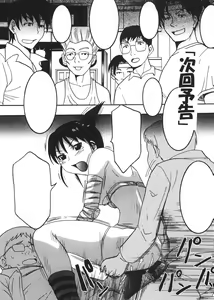 Page 42 of GenCken 5 - preview thumbnail