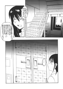 Page 6 of GenCken 5 - preview thumbnail