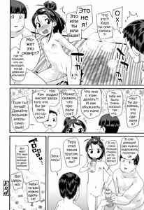 Page 24 of Gender Free - preview thumbnail