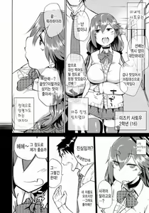 Page 5 of Ifuu Inin | 위풍음음 - preview thumbnail