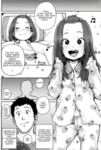 Page 2 of Naisho no Kaihou | Secret Nursing - preview thumbnail