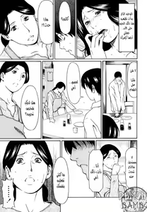 Page 3 of Kindan no Kanmi | Forbidden Sweetness - preview thumbnail