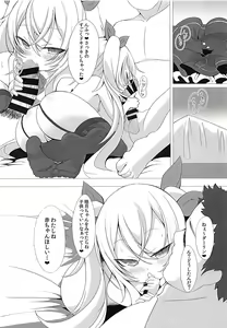 Page 11 of Vampire to H na Shitsumushitsu - preview thumbnail