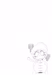 Page 109 of Suttamonda no Seikimatsu! - preview thumbnail