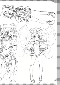 Page 27 of manabi kirakira Hachijoujima!! - preview thumbnail