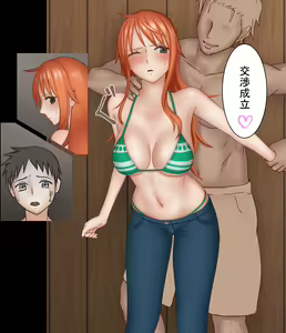 Page 16 of Iinari Nami-san - preview thumbnail