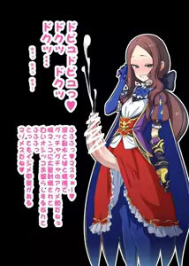 Page 8 of Da Vinci-chan talks being trained in cock - preview thumbnail