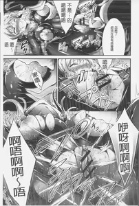 Page 107 of Innyuu Mucchiri Press - preview thumbnail