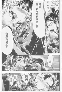 Page 155 of Innyuu Mucchiri Press - preview thumbnail