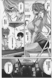 Page 39 of Soushisouai - mutual love - preview thumbnail