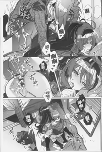 Page 94 of Akai Ito ga Tsunagaru Anata to KISS ga Shitai. | 很想要和紅細繩相繫的妳親吻擁抱一下。 - preview thumbnail