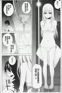 Page 120 of Imouto ni Damedashi - preview thumbnail