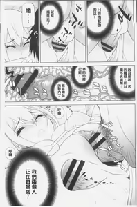 Page 125 of Imouto ni Damedashi - preview thumbnail