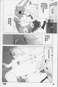 Page 130 of Imouto ni Damedashi - preview thumbnail