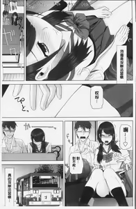 Page 13 of Imouto ni Damedashi - preview thumbnail