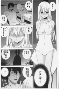 Page 145 of Imouto ni Damedashi - preview thumbnail