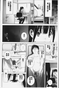 Page 180 of Imouto ni Damedashi - preview thumbnail