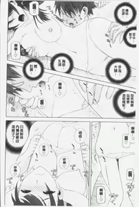 Page 18 of Imouto ni Damedashi - preview thumbnail