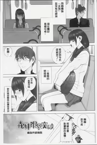 Page 27 of Imouto ni Damedashi - preview thumbnail
