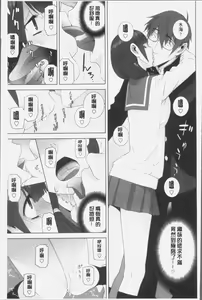 Page 31 of Imouto ni Damedashi - preview thumbnail