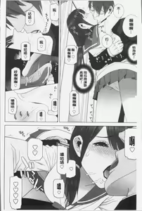 Page 32 of Imouto ni Damedashi - preview thumbnail