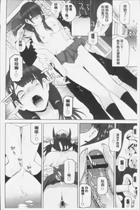 Page 44 of Imouto ni Damedashi - preview thumbnail