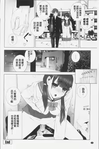 Page 46 of Imouto ni Damedashi - preview thumbnail