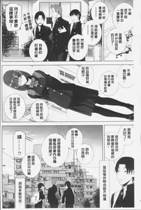 Page 70 of Imouto ni Damedashi - preview thumbnail