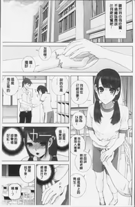 Page 9 of Imouto ni Damedashi - preview thumbnail